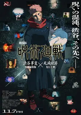 章鱼触手play被强到高潮